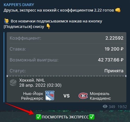 KAPPER’S DIARY в Телеграмм