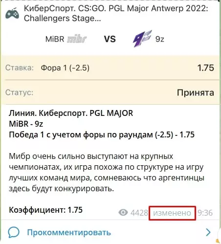 Редактирование постов в Телеграмм Борис Князев