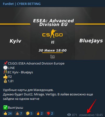 FunBet в Телеграмм