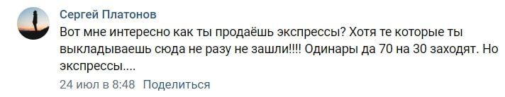 Отзывы подписчиков группы «Стань Успешным» 