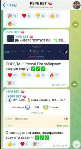 Статистика канал PEPE BET
