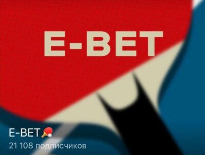 E-BET