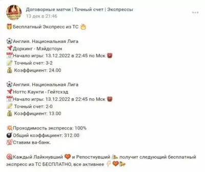 Договорные экспрессы Вячеслава Дудина