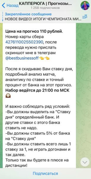 Проект Каперюга