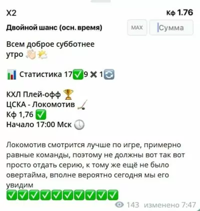 Бюджетная Аналитика статистика