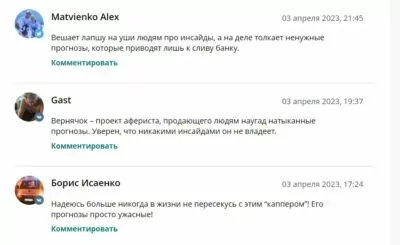 Вернячек Vernyachek отзывы