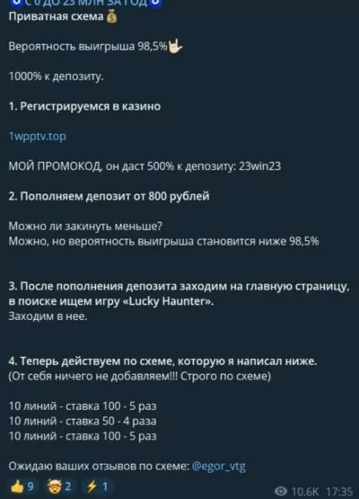 Канал С 0 до 23 млн за год