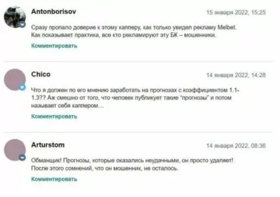 KingBets Ставки и Точка отзывы