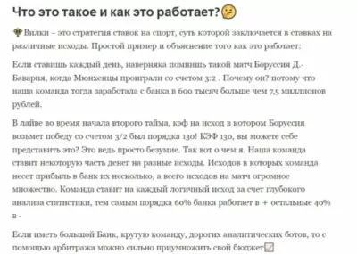 Как работает LIVE – Инвестиции
