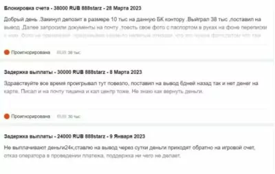 Моника WWW_Monica VIP BLOG отзывы