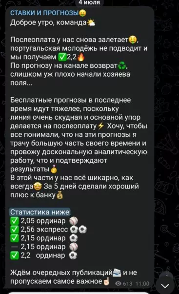 Kapper girl статистика