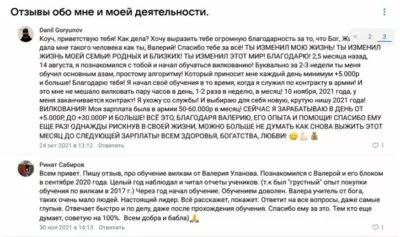 Вилки Блог Валерий Уланов отзывы