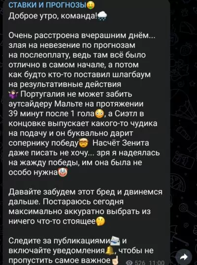 Канал Kapper girl