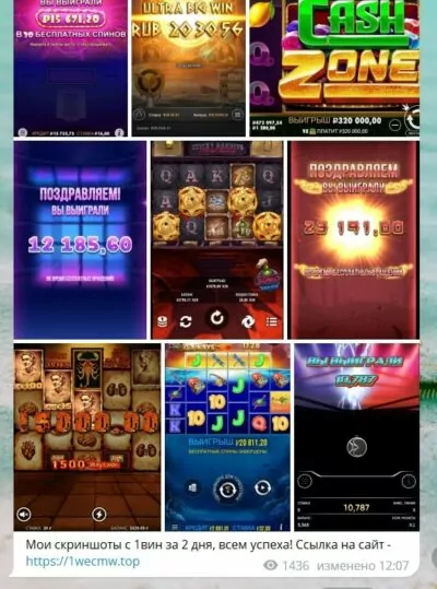 Bull Bet скриншоты