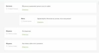 Мурзабаев Санжар отзывы