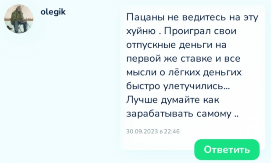 Платники Бесплатно отзывы