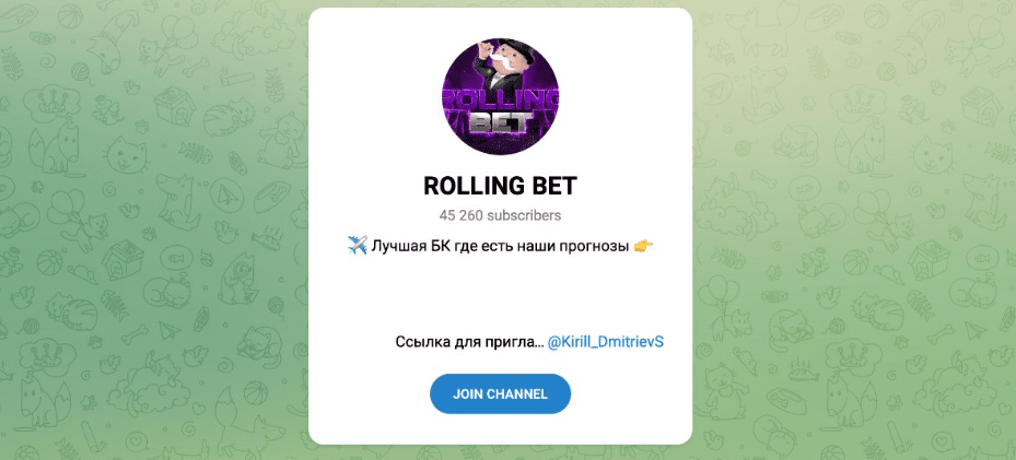 ROLLING BET