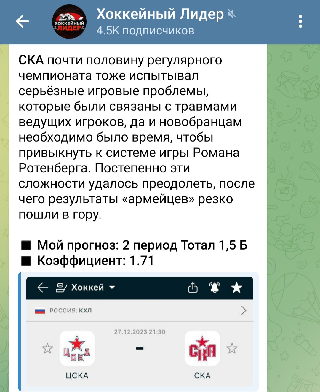 МИХАИЛ ГРОМОВ телеграм пост