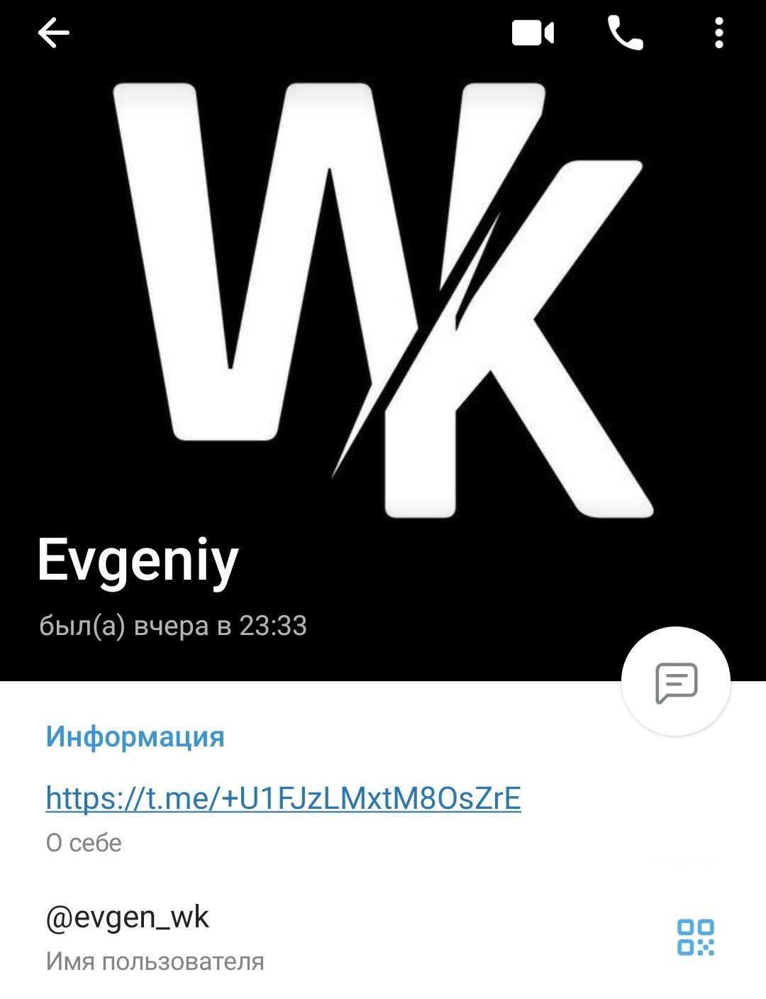 Евген WK телеграм