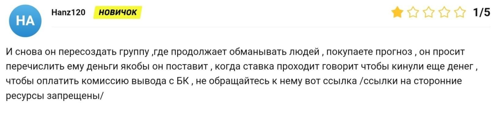 Денис Алексеев отзывы