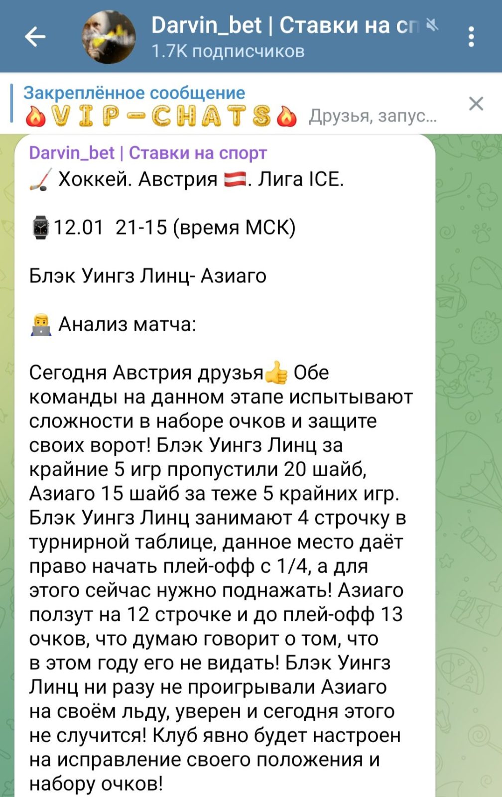 Darvin bet телеграм пост прогноз