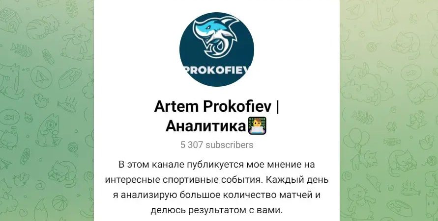 Artem Prokofiev телеграм