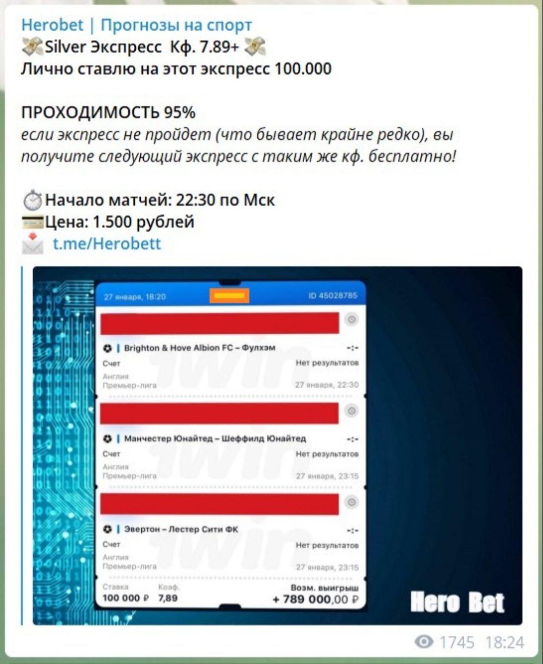 Herobet телеграм пост