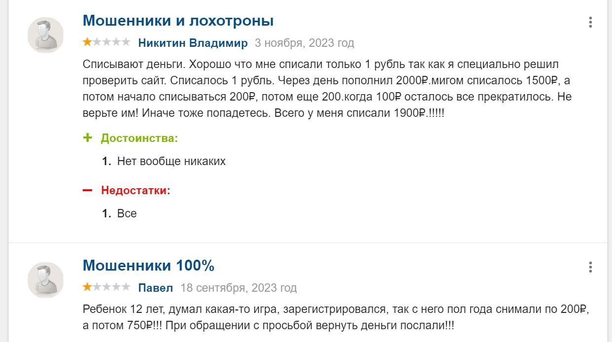 Gamesport отзывы