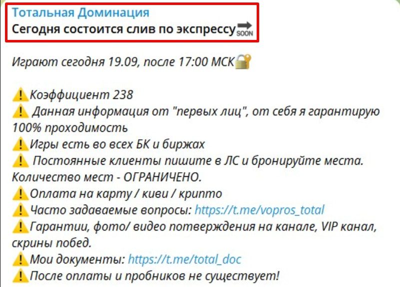 Анатолий Пуляев телеграм пост