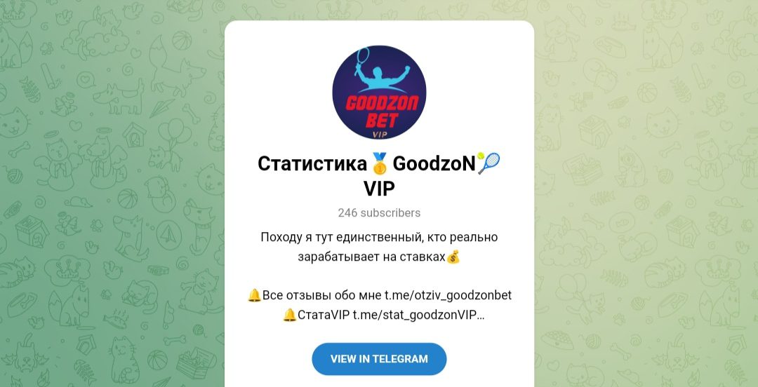 Goodzon Bet телеграм 