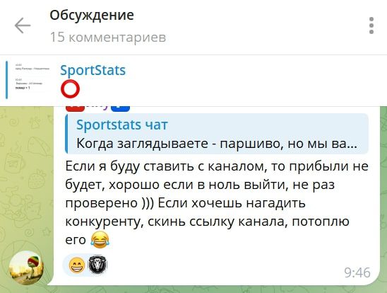 SportStats отзывы