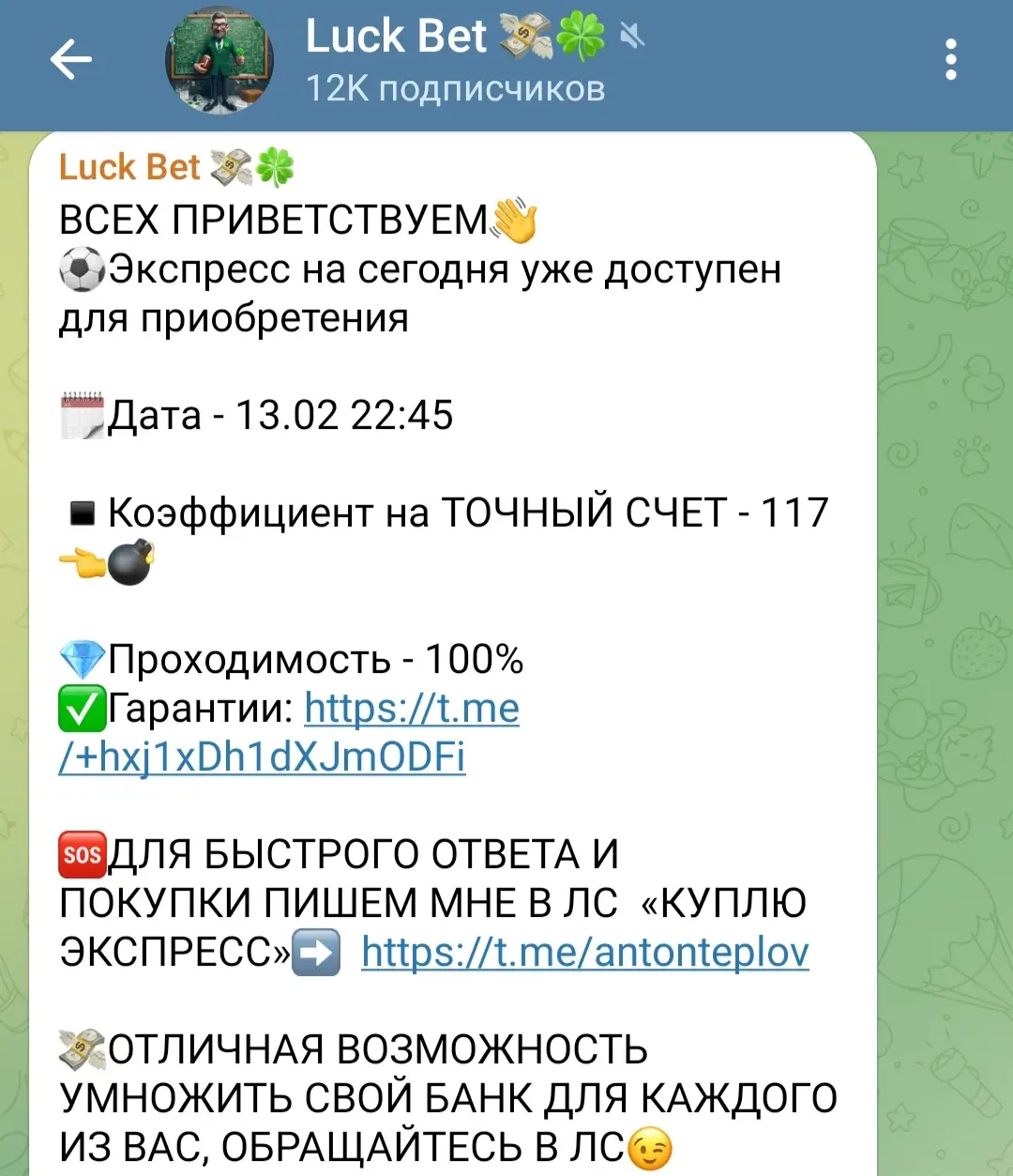 antonteplov antonteplov