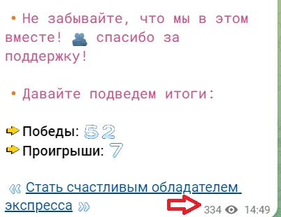 wiceadm