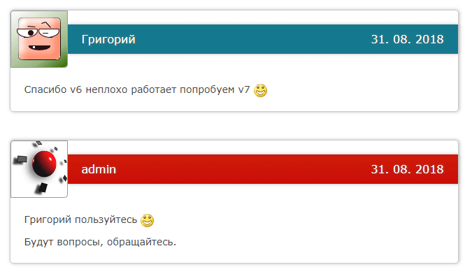 Бет Профи