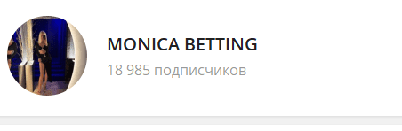 monica betting