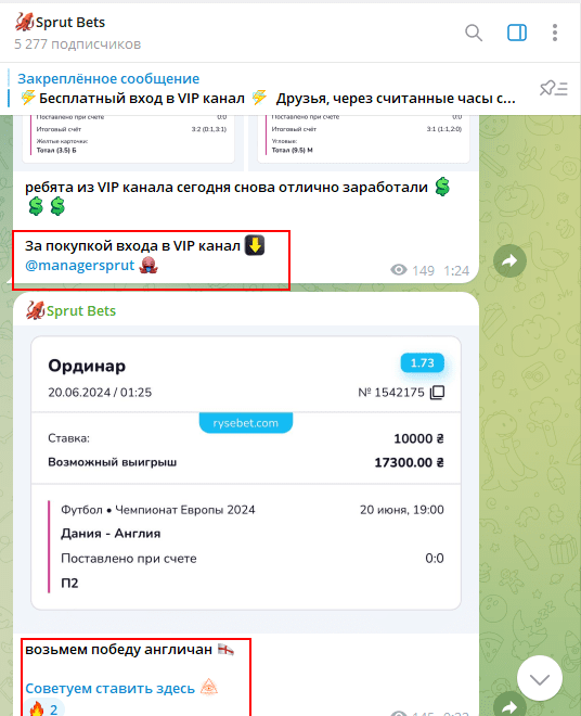 отзывы о sprut bets