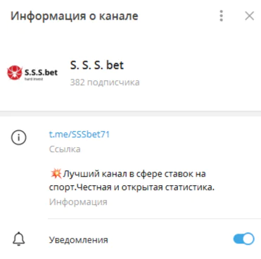 s s s bet