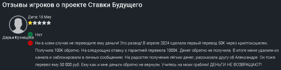 aleksandrt2024