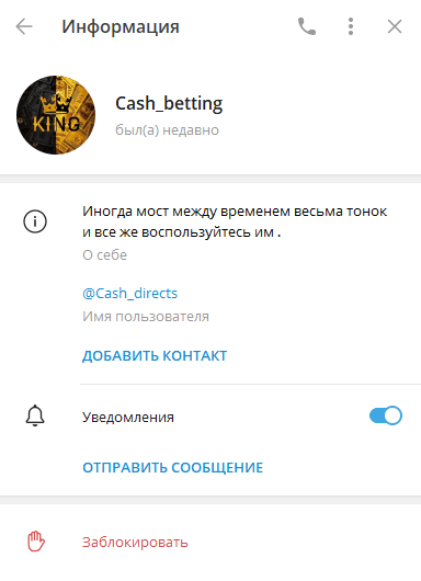 отзывы о cash bettings