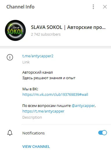 slava sokol
