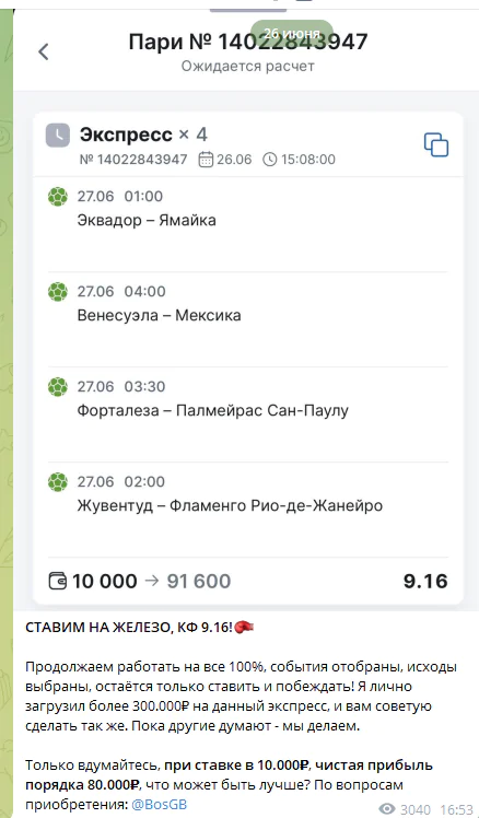 bosgb