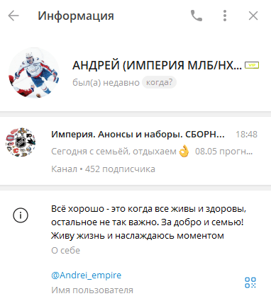 Андрей