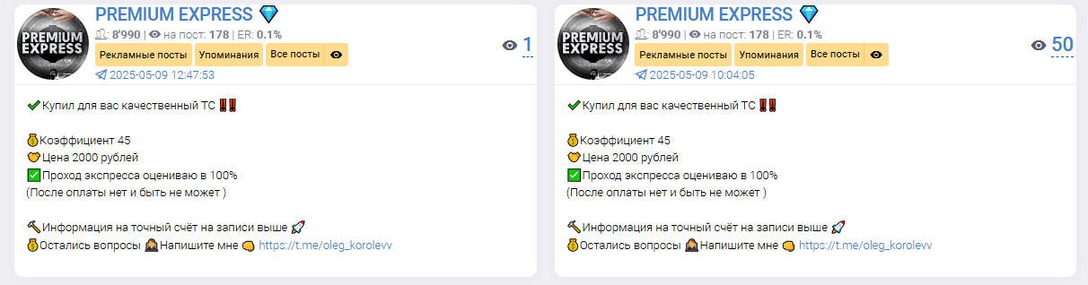 обзор Oleg korolevv