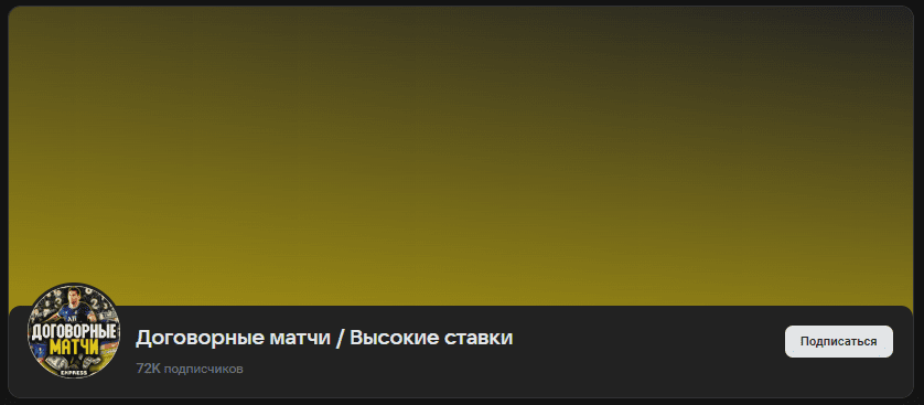 обзор Premium Express