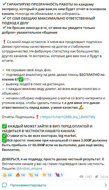 отзывы о Andrei_empire