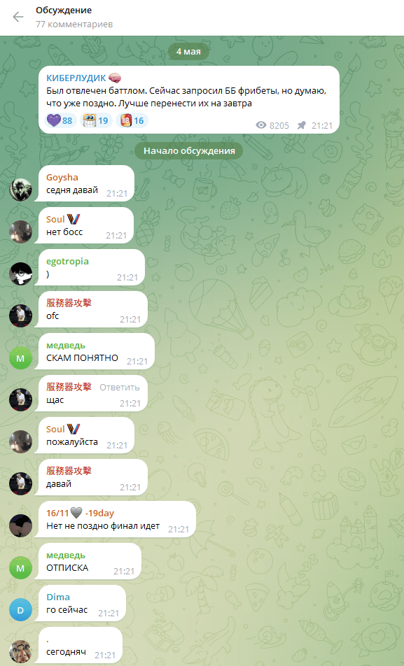 отзывы о Erik Shokov