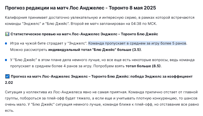 отзывы о Империя MLB/NHL