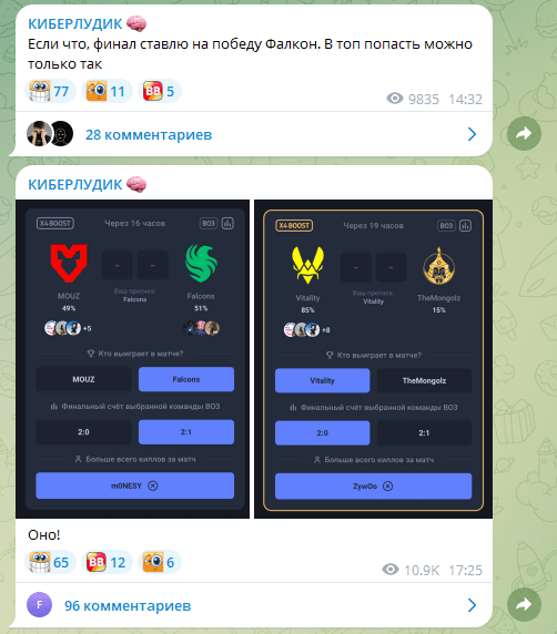 отзывы о Киберлудик