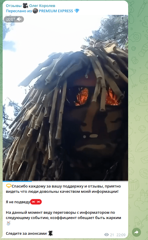 отзывы о rossi_009