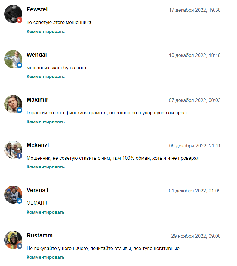 отзывы о VipNHLmlb